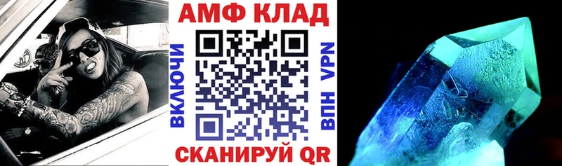 Amphetamine VHQ Кодинск
