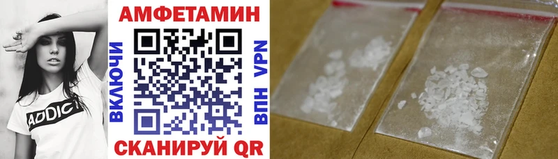 АМФЕТАМИН Premium  Кодинск 