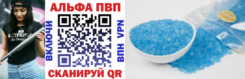 kraken сайт  Кодинск  APVP Crystall 
