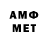 Метадон белоснежный UnderdogTM