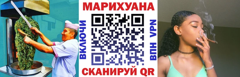 Печенье с ТГК марихуана  Кодинск 