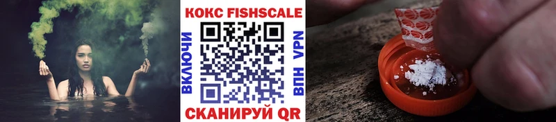 shop формула  Кодинск  Cocaine 97%  купить закладку 