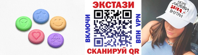 Экстази круглые  где найти наркотики  Кодинск 
