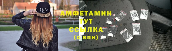 экстази Белокуриха