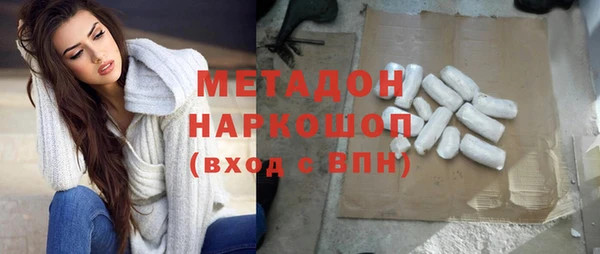 герыч Беломорск