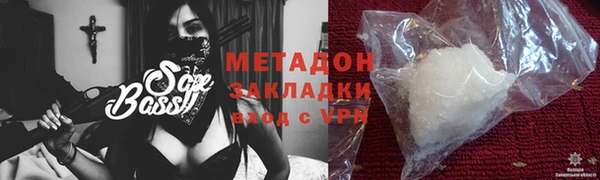 экстази Белокуриха
