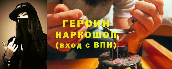 экстази Белокуриха