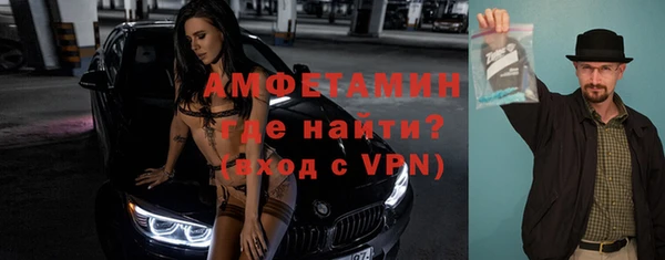 герыч Беломорск