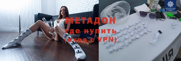 герыч Беломорск