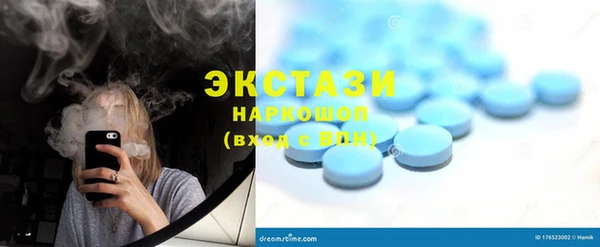экстази Белокуриха