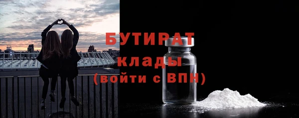 герыч Беломорск