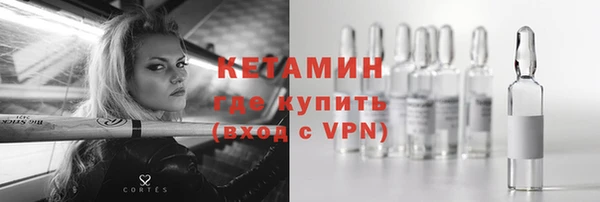 герыч Беломорск