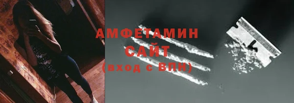 герыч Беломорск