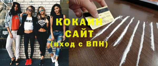 экстази Белокуриха