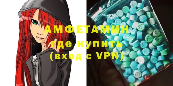 экстази Белокуриха