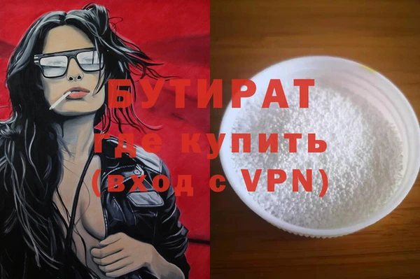 меф VHQ Балахна