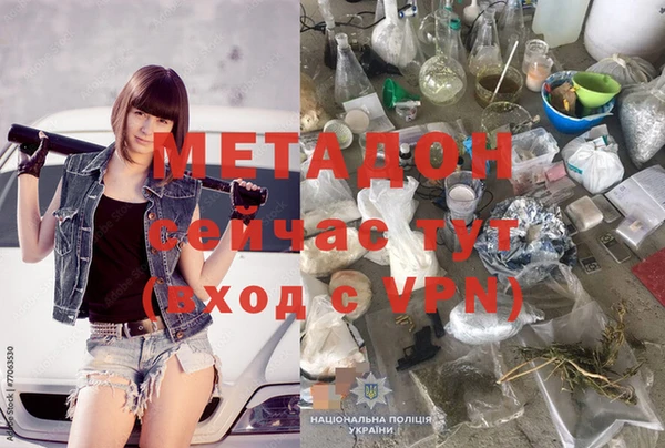 экстази Белокуриха