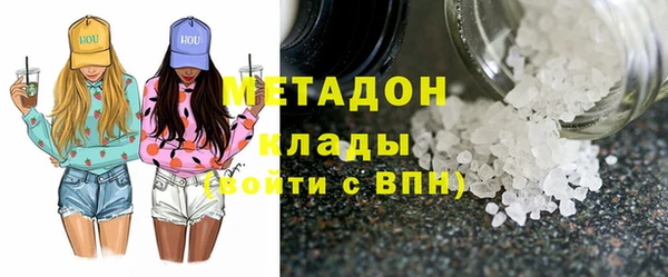 экстази Белокуриха