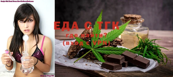 экстази Белокуриха