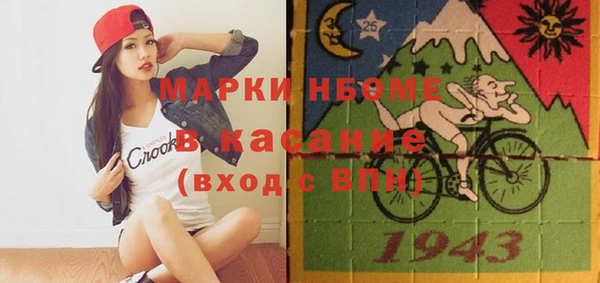 экстази Белокуриха