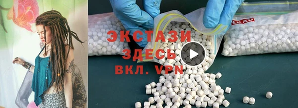 герыч Беломорск