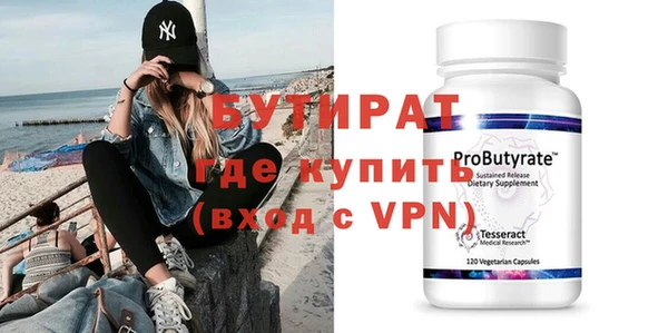 экстази Белокуриха