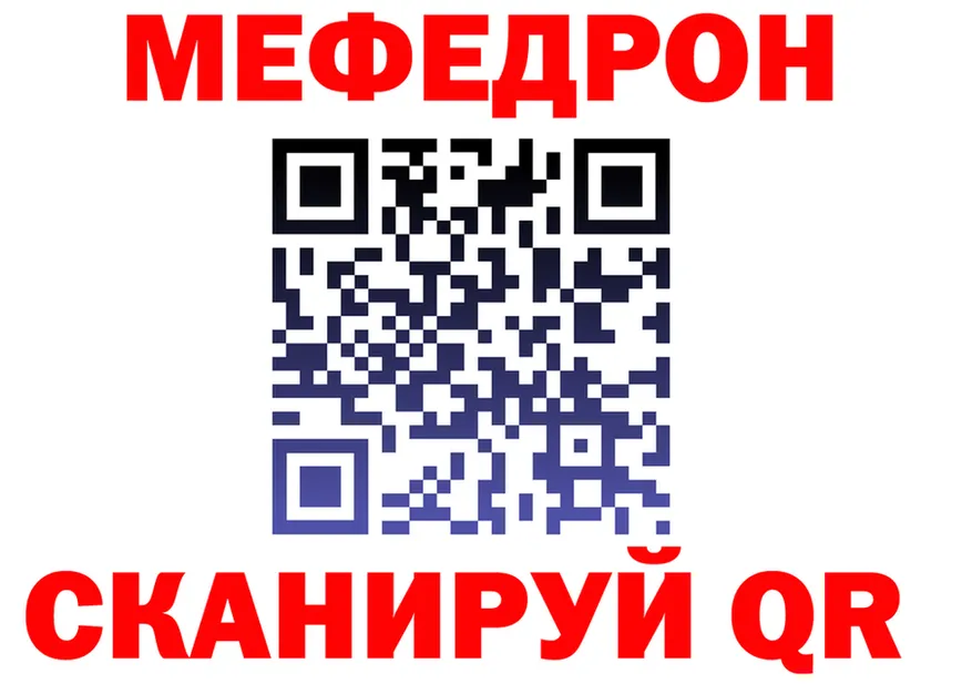A-PVP Crystall зеркало shop hydra Кодинск
