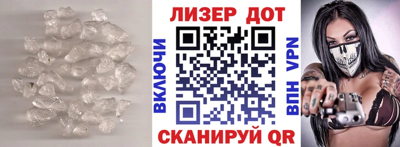 Лсд 25 экстази кислота  Кодинск 