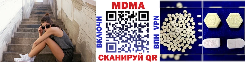 MDMA Molly  KRAKEN ССЫЛКА  Кодинск 