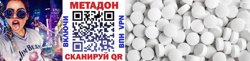 наркота  Кодинск  МЕТАДОН белоснежный 