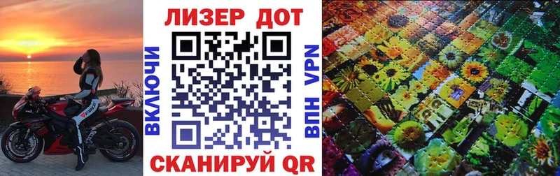 закладка Кодинск Марки NBOMe 1,8мг