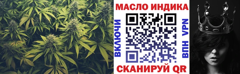маркетплейс как зайти  Кодинск  ТГК THC oil  где продают   kraken как войти 