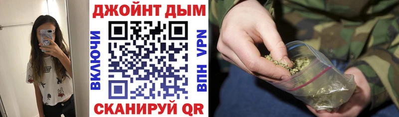 магазин продажи   Кодинск  Конопля White Widow 
